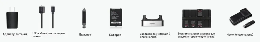 Промышленные интеллектуальные портативные терминалы -2